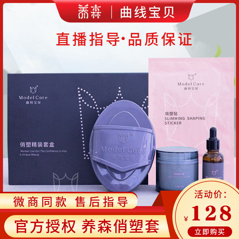 Breeding playful plastic suit curve Baby compact to local brushed belly thigh arms patch and pinch of thin official web