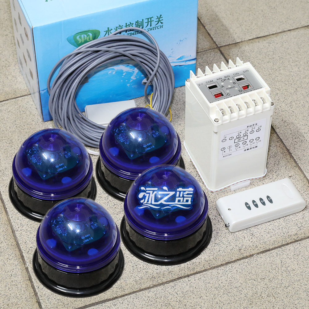 Wireless button induction controller spa wireless switch CP-4 set four-way induction delay controller SPA