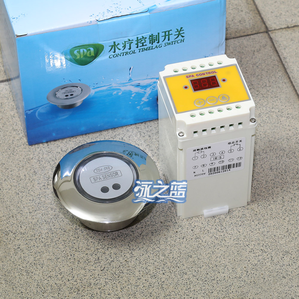 Hydrotherapy controller IR-5 pool induction control time-lapse switch SPA SENSOR stainless steel crystal induction head-Taobao