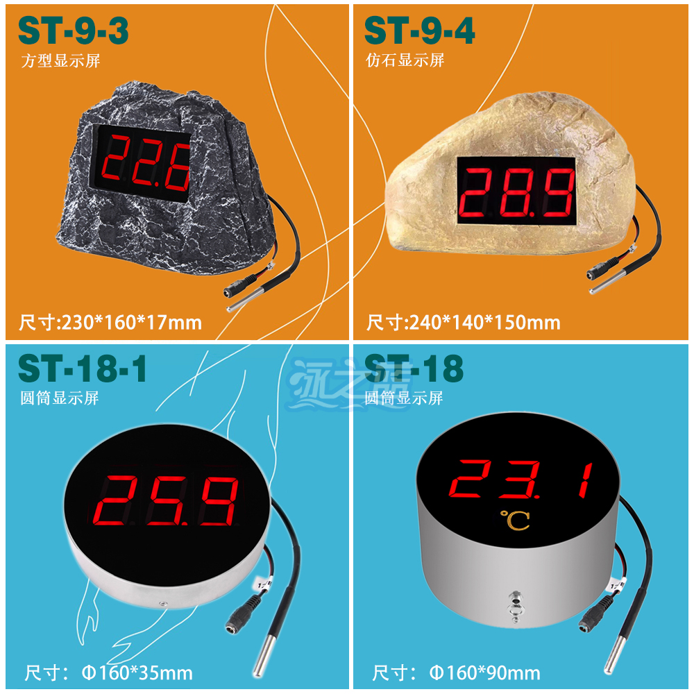 Hydrotherapy spa water temperature display sauna thermometer imitation stone temperature detection pool bath water temperature sensor