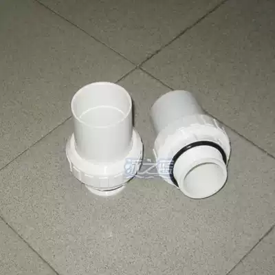 AQUA Aike 2 inch 63 live water pump live special sand cylinder head live water pump connector Sand cylinder connector accessories