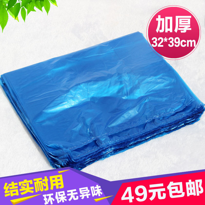 49 yuan wide black blue thickened horse bag plastic bag vessel bag handbag with convenient bag