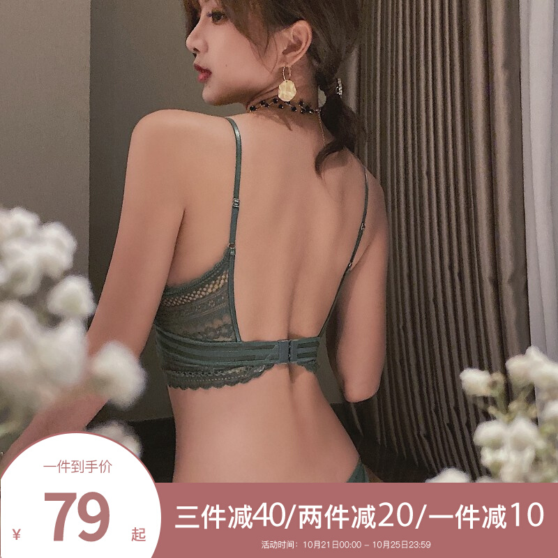 Underwear women's thin summer French bra triangle cup no steel ring big breasts show small bra sexy big U beautiful back bra