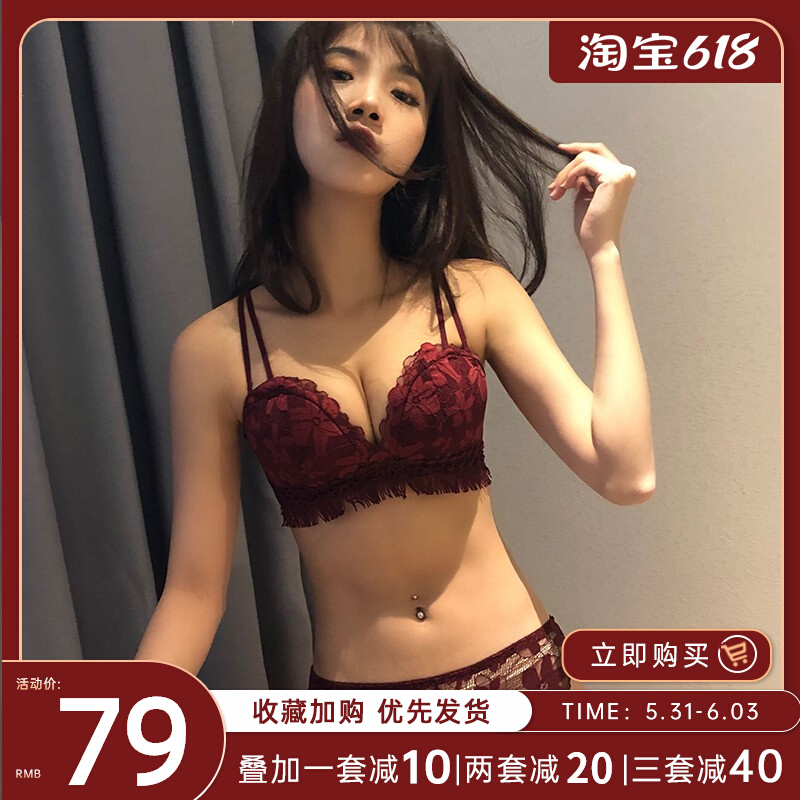 Sexy Lingerie Teenage Years Rat Year Wine Red Small Breasts Thickened Bra Without Steel Ring Poly-Adjusted Underwear