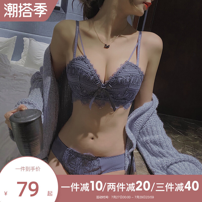 No steel ring underwear women small breasts gather up to collect secondary milk adjustment type bra sexy lace deep V thin bra