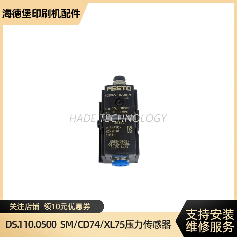 Heidelberg Printing Machine Sm74 Cd74 Xl75 Pressure Sensor Ds.110.0500 Original and Genuine