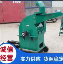 Universal crusher large feed household small farming corn straw soybean meal coarse grain hammer is a beater