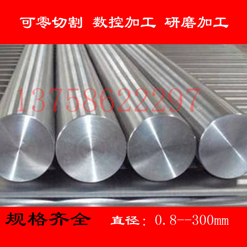 Customized 45# steel quenching and tempering rod Polishing rod Optical round Chrome plated rod Optical shaft Round rod Finishing 