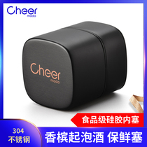 cheer Qier stainless steel champagne stopper champagne stopper bottle sealing stopper sparkling wine fresh stopper wine Ware