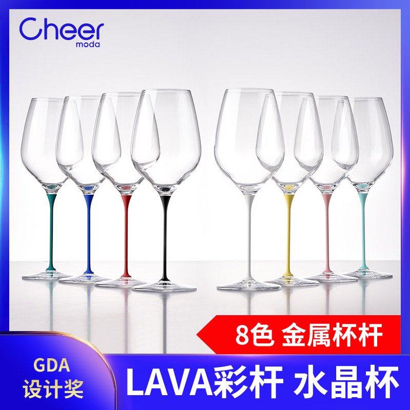 Cheer Keel European Imported Crystal Wine Glass Wine Glass Creative Rainbow Rod Gift Box