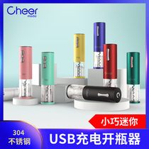 Electric red wine bottle opener opener opener automatic multifunctional creative mini household wine set