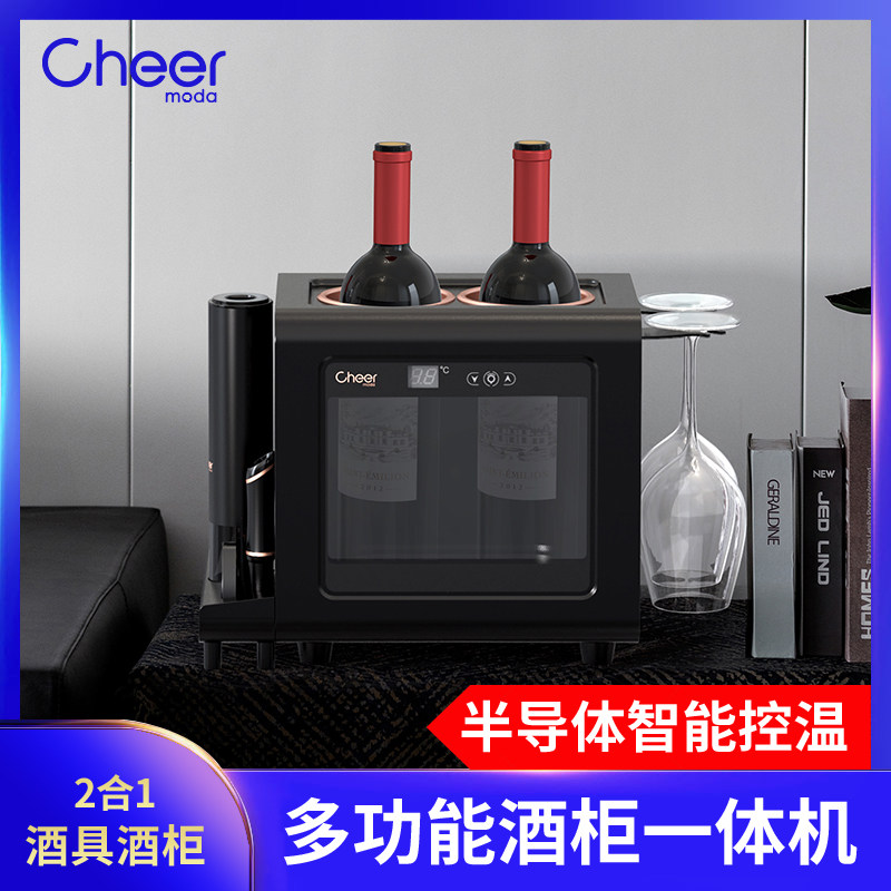 Cheer Enlighole All Red Wine Cabinet Can Hang Mug Red Wine Wine Cabinet Wine Cellar Grade Constant Temperature and humidity