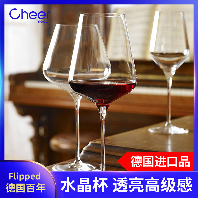 Cheer Qier Europe Imports red wine glasses suit Home Decanter Wine Glasses crystal high-footed Champagne Cup