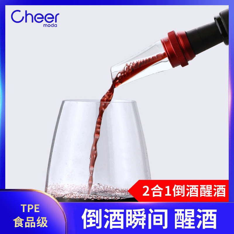 Cheer Enlightener Red Wine Fast Decanter Wine Pour Wine Decanter Two-in-one Mini Portable Home Wine Furniture