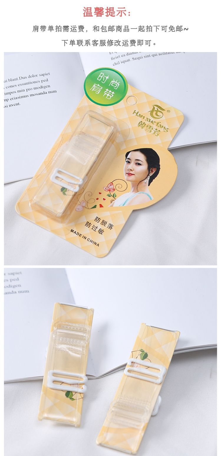Dây đeo vai trong suốt một cổ vô hình dây đeo áo ngực chống trượt quai hậu gợi cảm shop đồ lót