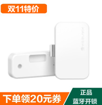  Xiaomi easy lock treasure Smart chest of drawers switch Bluetooth unlock Temporary Youpin electronic key Invisible concealed lock