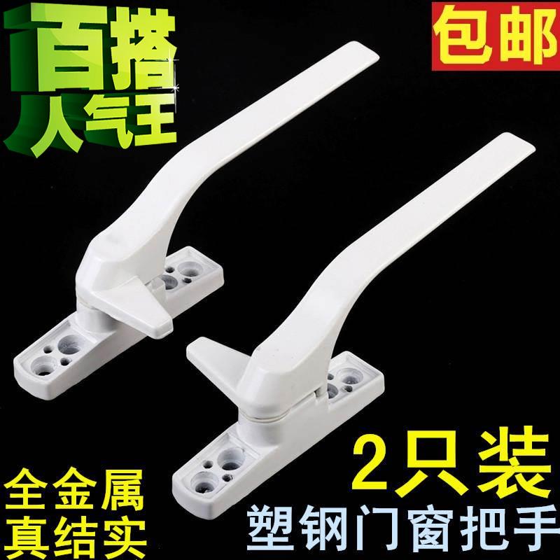 Screen A wall rotating lock window Lock window handle Inside and outside the window handle Old-fashioned glass outside the casement window screw single