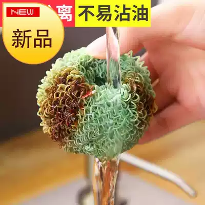 Jijia uses nano cleaning ball to help handball steel 77 wire kitchen washing dishes can not drop silk kitchen brush, artifact pot brush