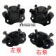 Go Kart ATV Brake Pump Disc Brake Pump Caliper Pump