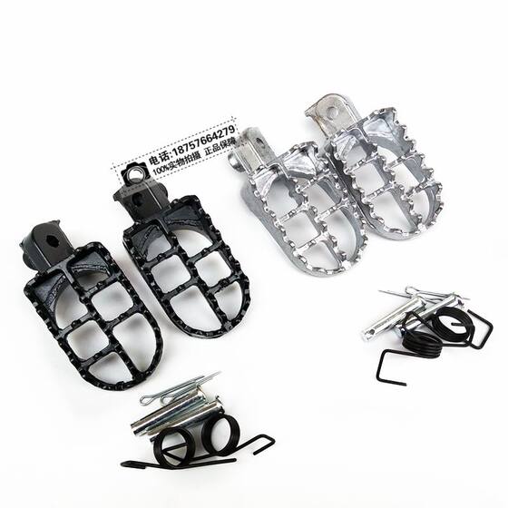 Yamaha Yamaha off-road accessories motorcycle