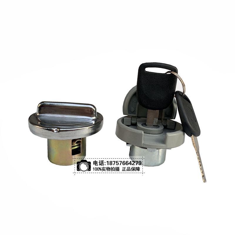 Tank modified accessories locomotive iron cover car lock size bull beach car iron tank oil pot with lock oil tank lid