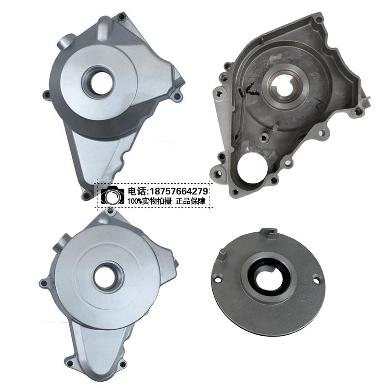 110 125 engine is set up the motor cap magnetic motor coil side cover of the oil - block disc left large cover