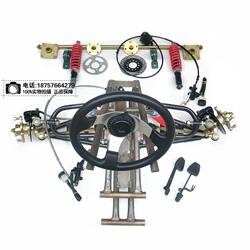 Modified Go-Kart Parts, Self-Made Four-Wheel Vehicle Front and Rear Suspension, Steering and Brake System, Front Axle, Vehicle Body, Rear Axle