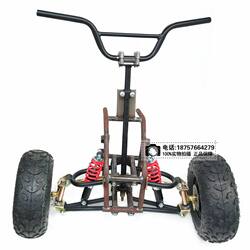 DIY Four-Wheel Vehicle Accessories 2-Wheel Modified Small Inverted Tricycle Front Axle Frame Atv Suspension Brake Steering Assembly