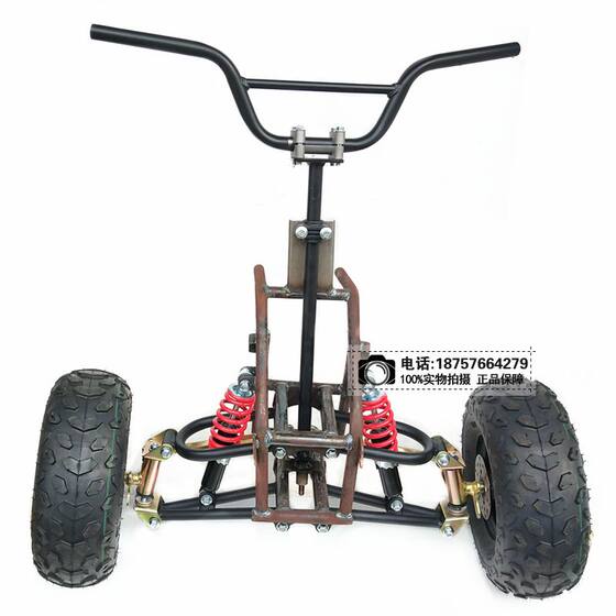 DIY four-wheel ATV suspension brake steering assembly