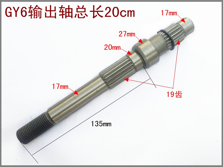 Phụ tùng xe máy GY6 125150 xe tay ga trục sau - Xe máy Gears 	nhông xích xe máy did	