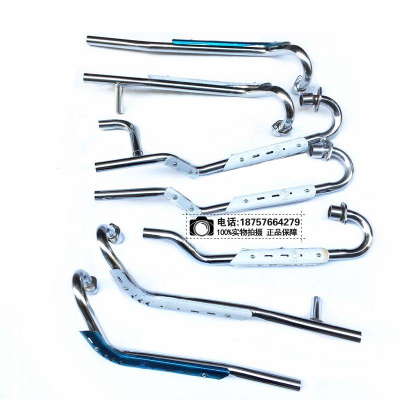 Cross-country motorcycle accessories 110 125 150 200 small high - racing Apollo CRF 50 exhaust pipe front section