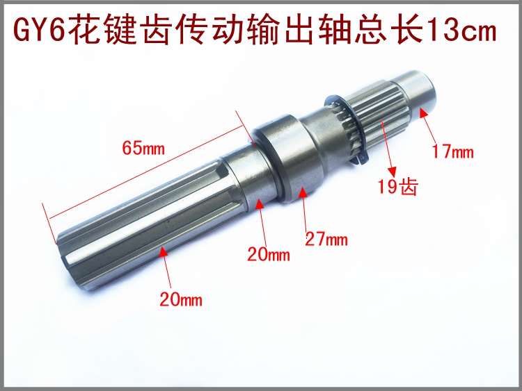 Phụ tùng xe máy GY6 125150 xe tay ga trục sau - Xe máy Gears 	nhông xích xe máy did	
