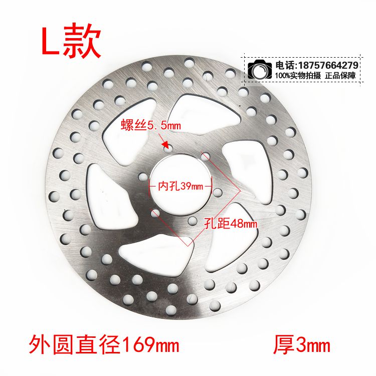 ATV lớn bò ba vòng khủng long lớn trước và sau phanh đĩa phanh đĩa phanh phanh 16 160180 190 giá má phanh xe máy dream