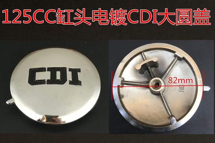 Motorcycle engine cylinder head side cover CDI large round cover 110 125cc Cylinder head left cover Timing sprocket cover