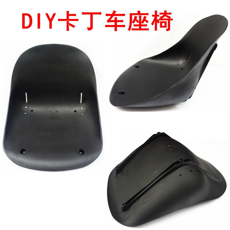 Shanwei xe thanh lịch đệm ghế sửa đổi DIY kart xe ghế trôi xe ghế bốn bánh xe ba vòng - Đệm xe máy yên xe nouvo 4