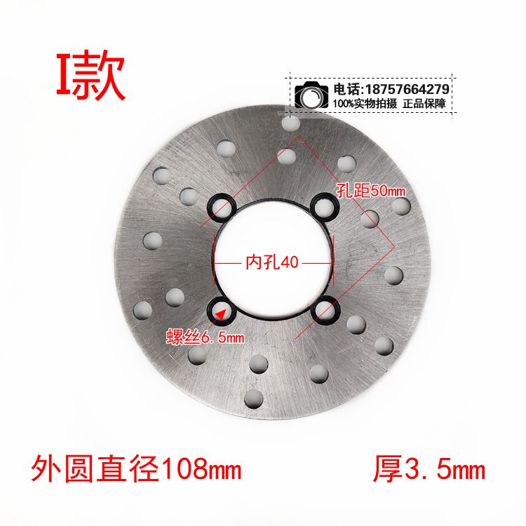 ATV lớn bò ba vòng khủng long lớn trước và sau phanh đĩa phanh đĩa phanh phanh 16 160180 190 giá má phanh xe máy dream