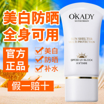 Oppes official flagship store official website for pregnant womens sensitive muscle sunscreen spray refreshing and non-greasy