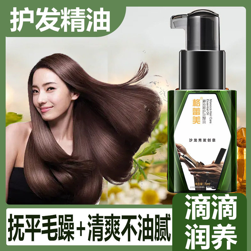 Grammy Moroccan hair - care oil flexible hair - care official official