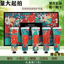 Plant Protective Hand Cream Gift Box Suit Nourishes Moisturizing Water Recharge Portable Ladies Mens Hand Film Spring Autumn Winter Not Greasy