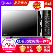 bếp nướng mini Lò vi sóng đẹp lò hấp máy lò chính xác nhỏ nhỏ tự động xây dựng bằng tay - Lò vi sóng lò ukoeo 52l