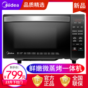 lò vi sóng bluestone Lò vi sóng đẹp tích hợp máy gia đình cơ phẳng bàn xoay chính hãng mini nhỏ tự động - Lò vi sóng lò nướng thuỷ tinh