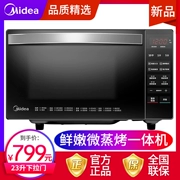 Lò vi sóng đẹp tích hợp máy gia đình cơ phẳng bàn xoay chính hãng mini nhỏ tự động - Lò vi sóng