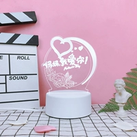 Мама, я люблю тебя [Три -колор+изысканная упаковка]