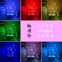 Синий пикачу 【красочный】