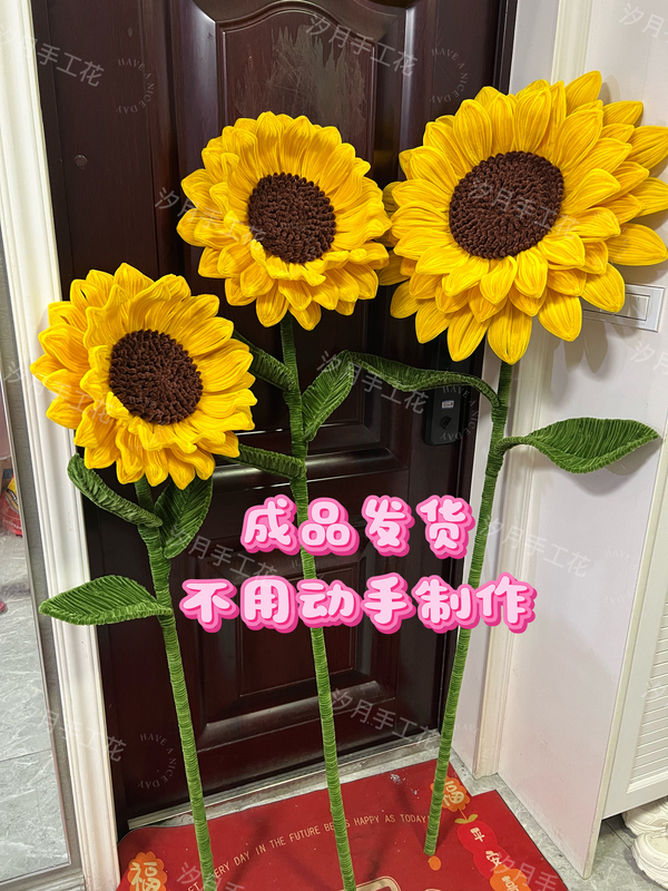 (Finished Product) Giant Sunflower Won the First Prize in the Graduation Ceremony, Hand-Woven Coming-Of-Age Gift, College Entrance Exam Gift, Birthday Gift