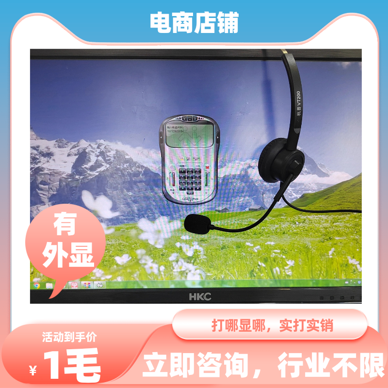Foreign-Robot Ai Intelligent Voice Out-Of-Talk Recording Enterprise Private-External Management System-Taobao