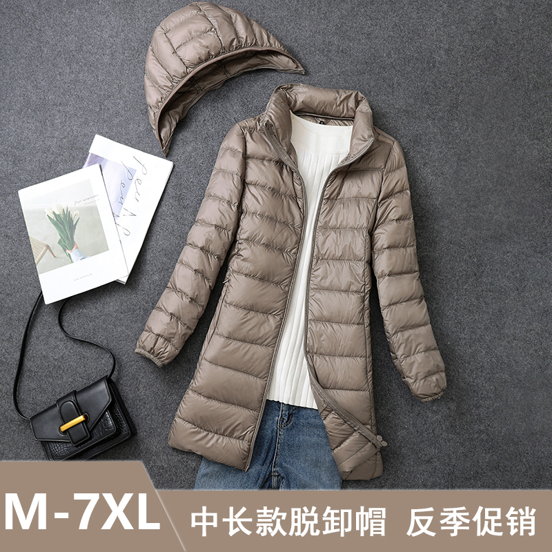 Persian Orange Winter Lightweight Plus Size down Jacket for Women, Fat Mm, Mom, 100kg Mid-Length Extra Large Size for Middle-Aged and Elderly