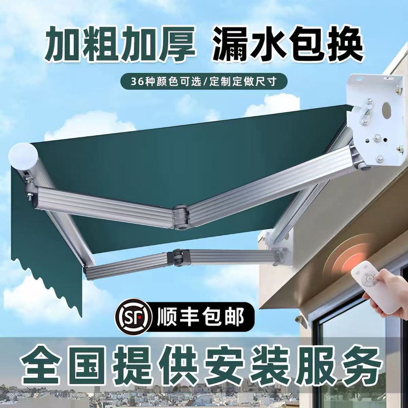 Folding Retractable Outdoor Rainproof Electric Sunshade Awning Car Canopy Sun Terrace Courtyard Facade Rain Shelter Folding Retractable Outdoor Rainproof Electric Sunshade Awning Car Canopy Sun Terrace Courtyard Facade Rain Shelter