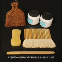 20 рядов щетки+средней коричневой щетки+2 паста+сичуаньский воск желтый+короткий старт