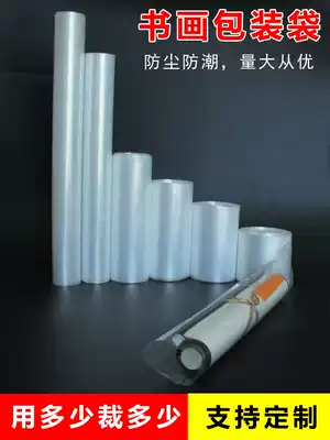 Transparent calligraphy and painting bags painting and painting drawings packaging bags air conditioning air supply bags long straight plastic bags Chinese painting collection moisture-proof